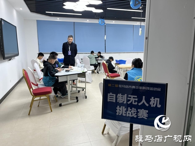 第二届驻马店市青少年科技运动会开赛