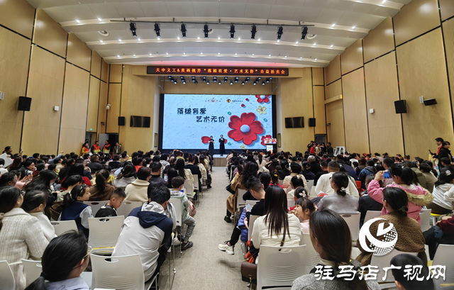 驻马店：儿童画作拍卖筹善款 爱心传递温暖“事实孤儿”