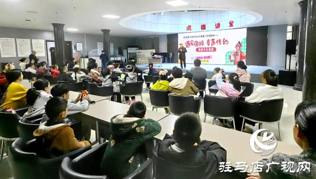 驻马店：豫剧专场走进校园 童心体验国粹魅力