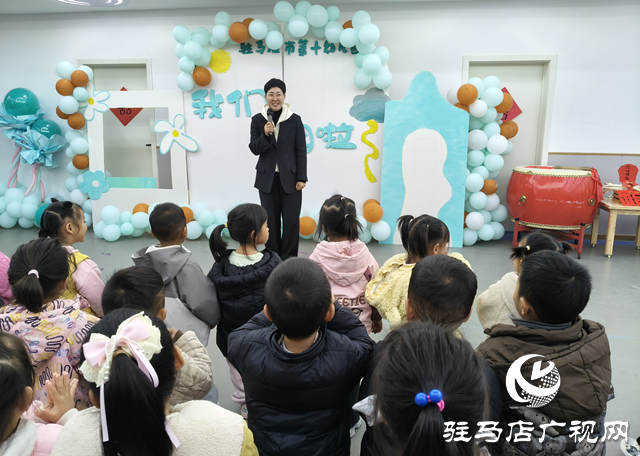 驻马店市第十幼儿园开源园区启用 145名幼儿喜迁“幸福新家”