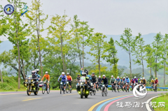 河南省自行车公开赛暨健步走活动在确山老乐山举行