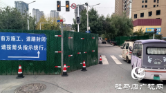 驻马店市区慎阳路快慢车道提升改造工程启动