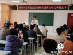 手机摄影走进&ldquo;银发族&rdquo; 泌阳公益课堂手把手教学&ldquo;细节拉满&rdquo;