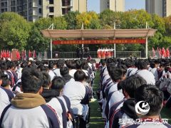 驻马店树人高中：竞技与艺术交织 多元活动点亮校园生活
