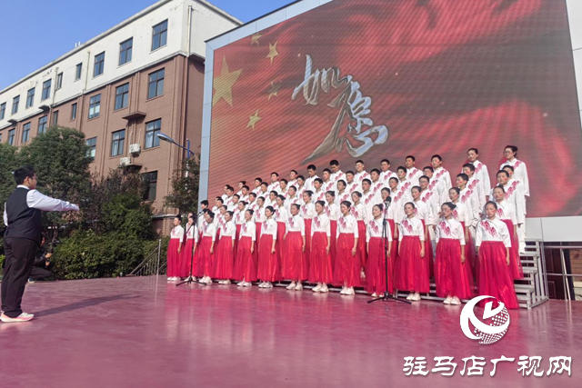 驻马店市第四中学举行红歌传唱汇报表演 