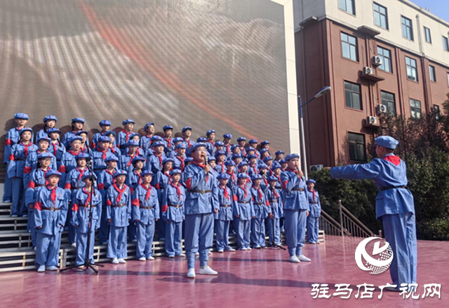 驻马店市第四中学举行红歌传唱汇报表演 