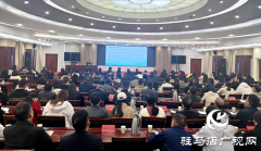 驻马店市委直属机关工委举办专题讲座 引导干部职工塑造阳光心态​