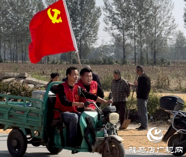 驿城区水屯镇：村支书自费为村民送餐 暖心服务解晒粮难题