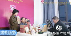 河南&ldquo;巧媳妇&rdquo;直播带货大赛结果揭晓 驻马店代表队包揽四项大奖​​