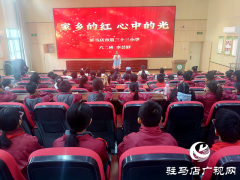 驻马店市第三十三小学举办“赓续红色血脉”主题演讲比赛 ​