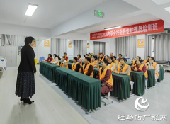 汝南：职业技能培训学校助力专业化养老服务人才培养​​