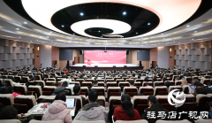 河南省第三届高等学校外语院系书记 院长（主任）论坛在黄淮学院举行