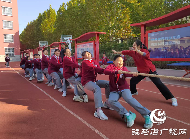 驻马店市第二十三小学举办秋季运动会 ​