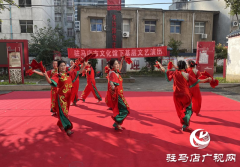 驻马店市文化馆联合社区开展重阳节文艺演出