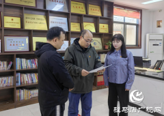 蓝图映照基层 奋斗谱写新篇&mdash;&mdash;西园街道文明路社区干群热议党的二十届四中全会精神