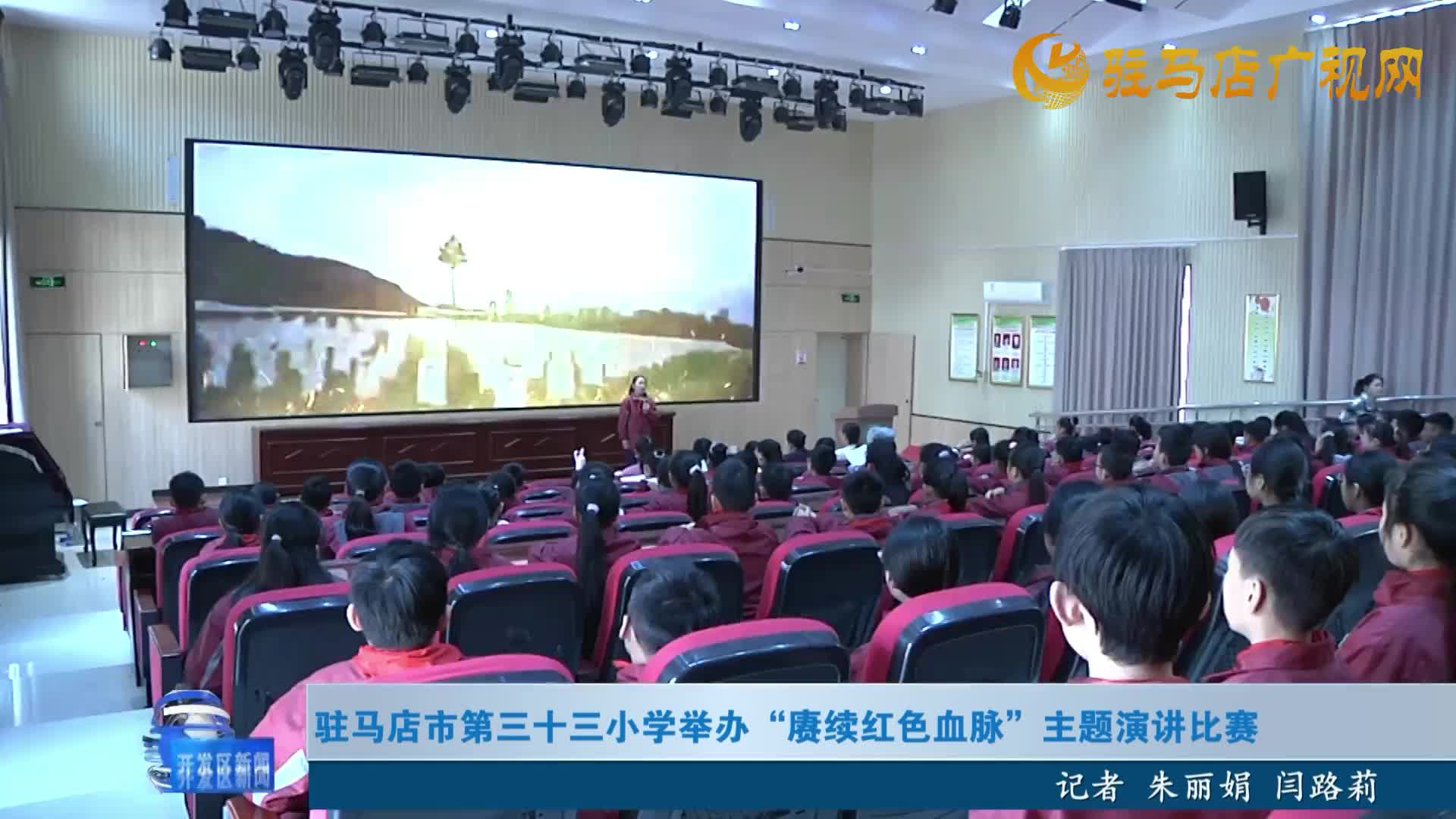 开发区新闻《2025年10月28日》
