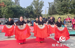 驿城区：重阳节文化惠民演出传递敬老温情​