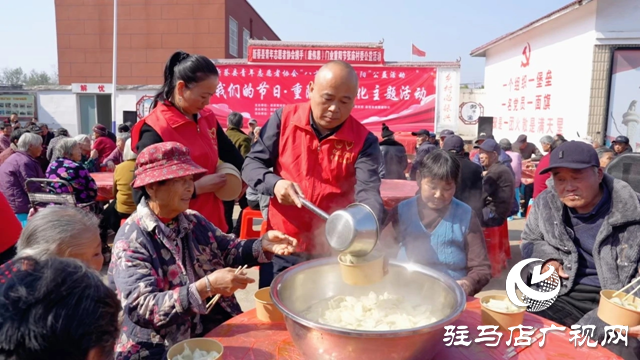 新蔡县栎城镇张庙村:重阳公益暖人心 敬老爱老传美德