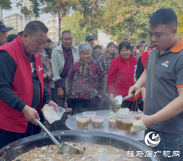 驻马店：爱心企业举办重阳敬老宴 连续三天为百名老人送上温暖午餐