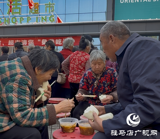 驻马店：爱心企业举办重阳敬老宴 连续三天为百名老人送上温暖午餐