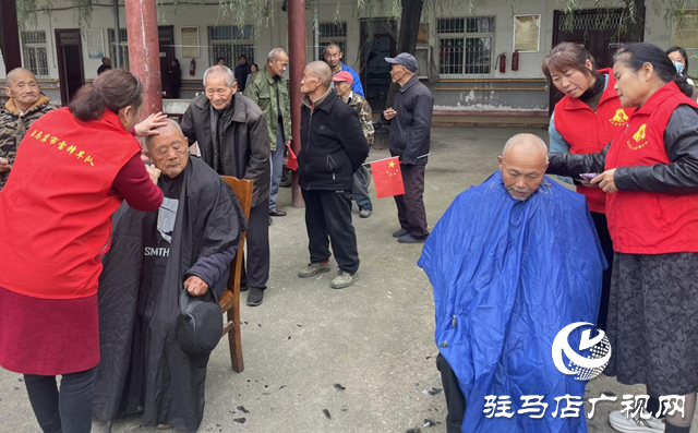 驿城区：多部门开展敬老活动 重阳节爱暖“夕阳”