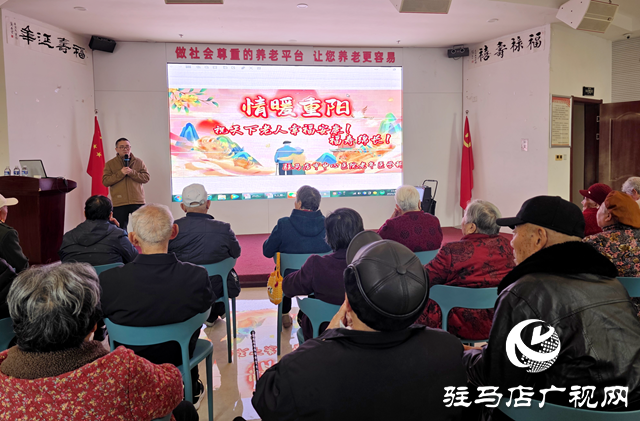 驻马店市中心医院老年医学科开展重阳健康宣讲