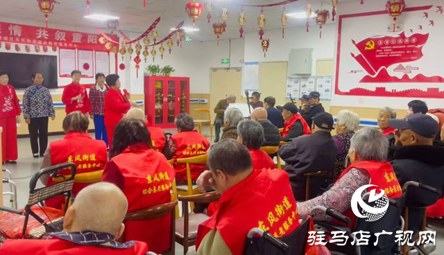 驿城区东风街道综合养老服务中心举办“巧手寄深情 共叙重阳乐”重阳节活动