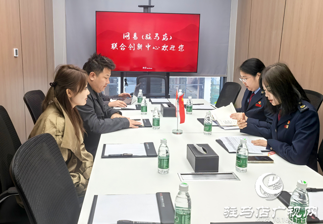 驻马店市城乡一体化示范区税务局：精准辅导助力网创企业规范发展​​