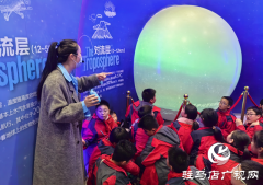 驻马店市第二十八小学开展历史文化与科学探索实践​活动