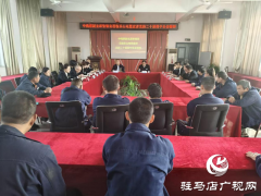张银良赴河南乐山电缆宣讲党的二十届四中全会精神