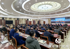 驻马店市收听收看全省森林防灭火暨冬春火灾防控工作动员部署电视电话会议