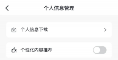 爸妈，求求你们别再玩手机了！
