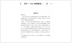注意！已有学校临时停课！河南最新提醒