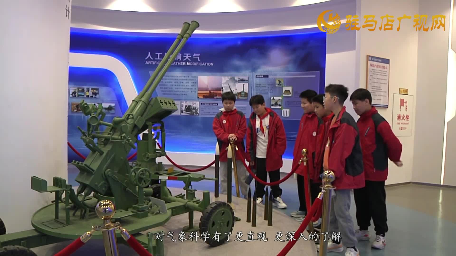 驻马店市第二十八小学开展历史文化与科学探索实践活动