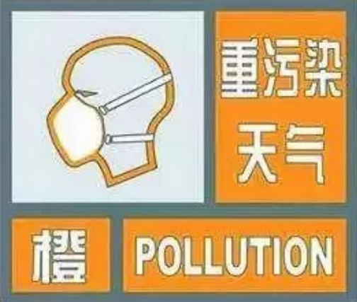 河南多地启动橙色预警响应！驻马店良！