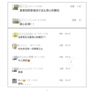 “最恶毒考题”冲上热搜！作业帮回应
