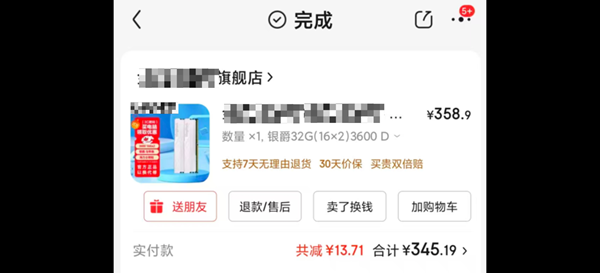 内存条成“理财品”?驻马店存储产品价格翻倍