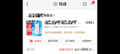 内存条成&ldquo;理财品&rdquo;？驻马店存储产品价格翻倍