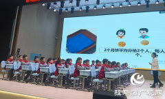 驻马店市举办小学数学教学观摩活动