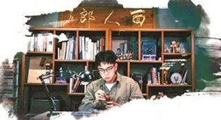 在面团中捏出时代的面孔