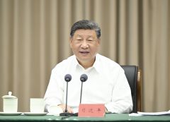 习近平：认真学习贯彻党的二十届四中全会精神 高标准建设海南自由贸易港