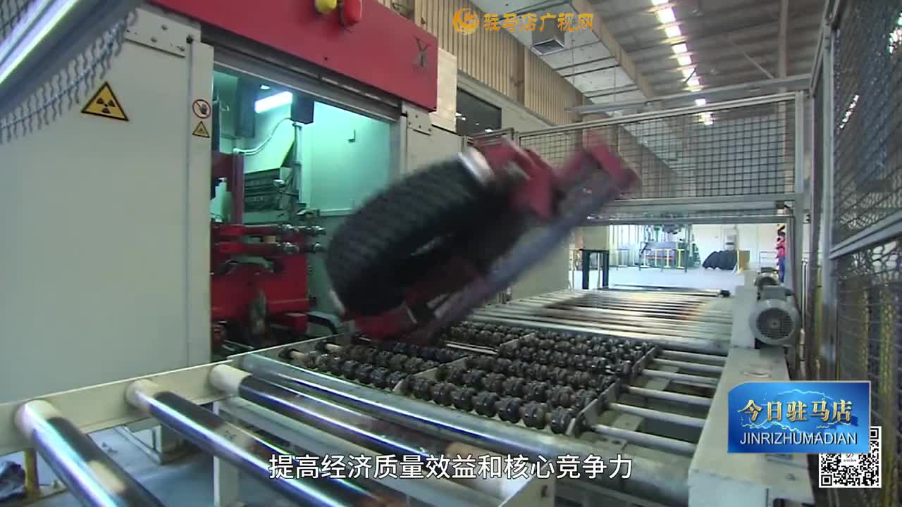 2025.11.07&mdash;&mdash;《今日驻马店》网络版