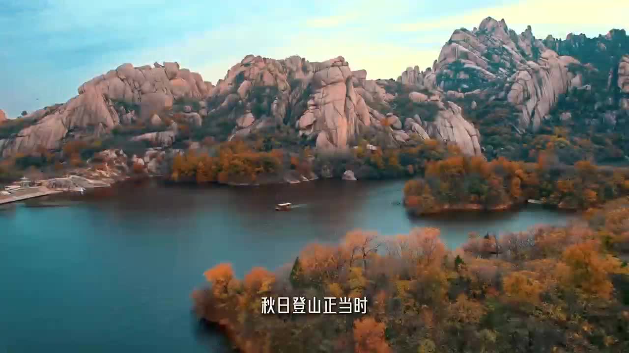 驻马店嵖岈山，邀你共赴山水之约，解锁西游秘境！