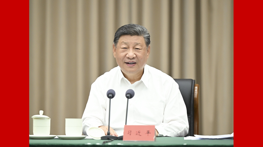 习近平听取海南自由贸易港建设工作汇报并发表重要讲话