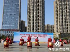 2025年河南省社区运动会驻马店赛区健身鞭展示活动成功举办