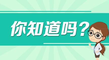 全运会最全冷知识来了！看看你都知道几个……