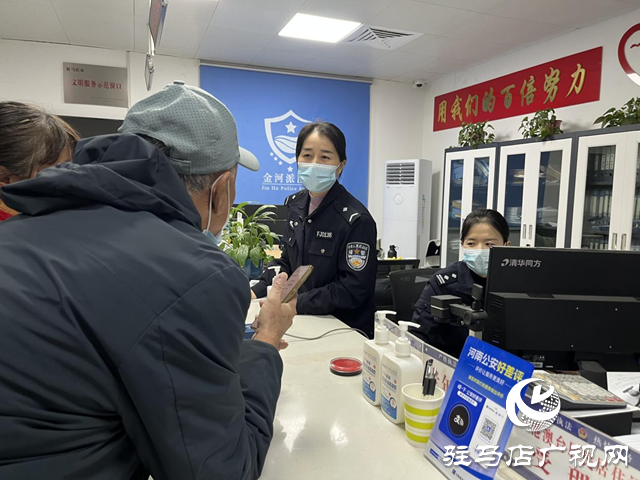 驻马店居民补换领身份证可“全程网办” 