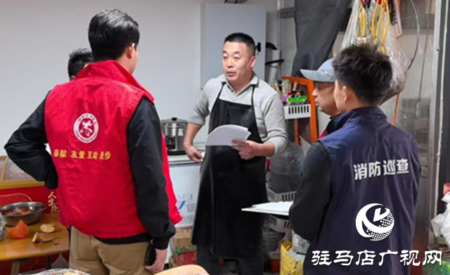 驿城区朱古洞乡开展“119”消防宣传日活动