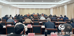 驻马店市召开第四次全国文物普查领导小组第三次会议