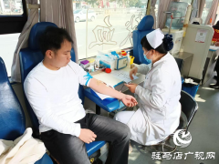 驿城区水屯镇开展无偿献血活动 ​